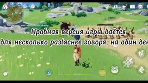 СПОСОБ, КАК ИГРАТЬ В GEFORCE NOW БЕЗ ОЧЕРЕДИ! ?