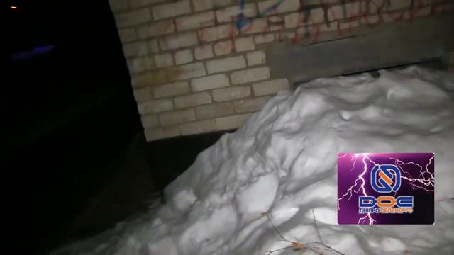 ЭЛЕКТРОПИТАНИЕ Кривой Рог, Ингулец Каткова 55 2007 15 НД