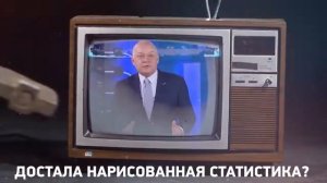 Реклама мобильного приложения госуслуг...