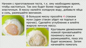 Пельмени Иркутские