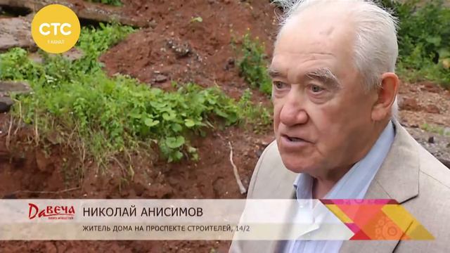 Кто ведет раскопки на Строителей смотреть онлайн