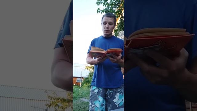 Хантыйская сказка "Верное слово"/сундучок сокровищ смотреть онлайн