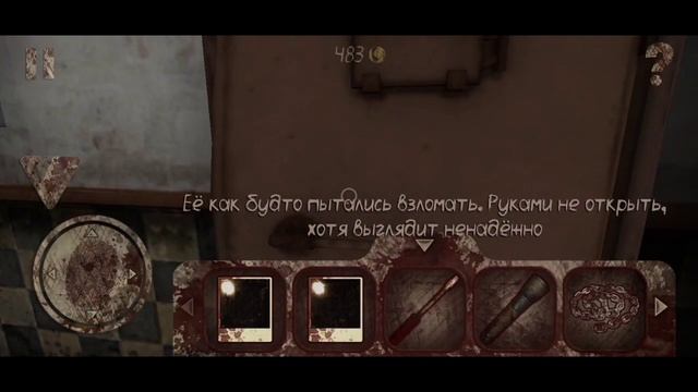 Death Park 1. Полное Прохождение от Catariela.