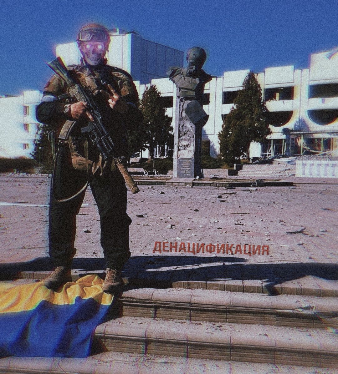Денацификация