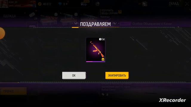 топ видо болды лаик👍 14,12,22ж фф смотреть онлайн