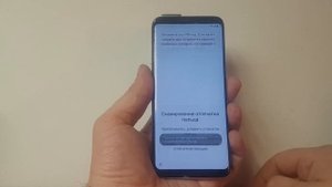 FRP! Samsung S8/S8+/S9/S9+/A8+ Android 9. Сброс аккаунта гугл! Без ПК!