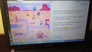 УЧИ.РУ Программирование Происки в тупиках 1 и 2 карточки