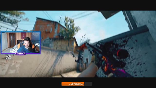 САШКА СМОТРИТ: Сделал МУВИК за 10 минут 1 час и 3 ЧАСА! CS GO 🔥 LaNNeR смотреть онлайн