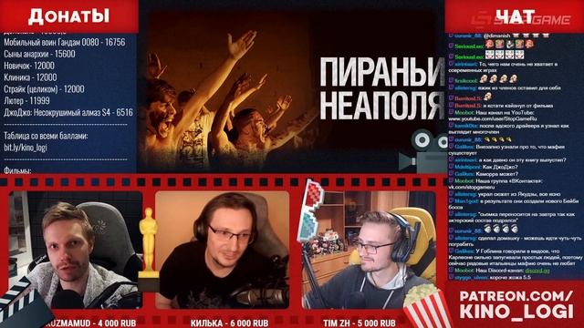 Кинологи. Адские техасские пираньи в роли Рикардо смотреть онлайн