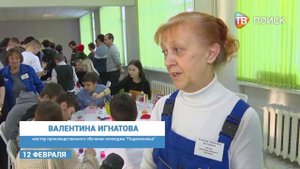 Единый день профориентации для детей с ОВЗ прошел в колледже "Подмосковье"
