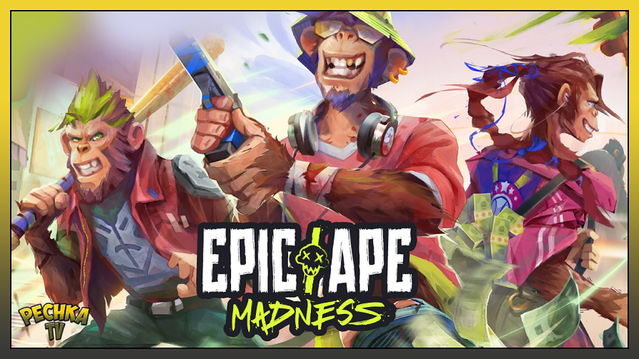 Выживаем в НОВОМ МИРЕ Обезьян! Первый Взгляд Epic Ape Madness! Epic Ape Madness