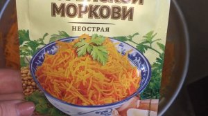 Кабачки по- корейски на зиму.