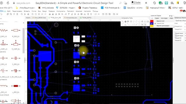 EasyEDA проектирование печатной платы (выравнивание элементов)