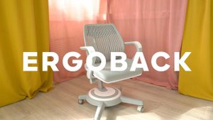 Премиальное детское кресло Kinderzen Ergoback