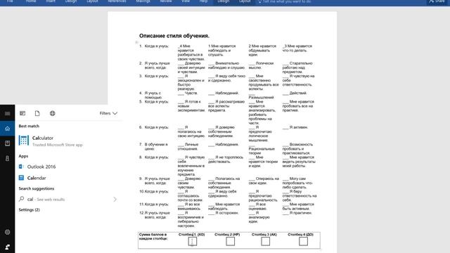 02 04 Посмотреть 4х частное толкование, часть 2 объяснить тест смотреть онлайн