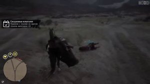 RDR 2 Прикольные моменты