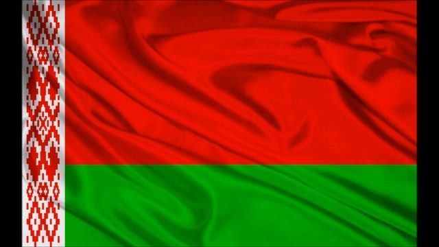 Belarusian anthem "My Belarusy"