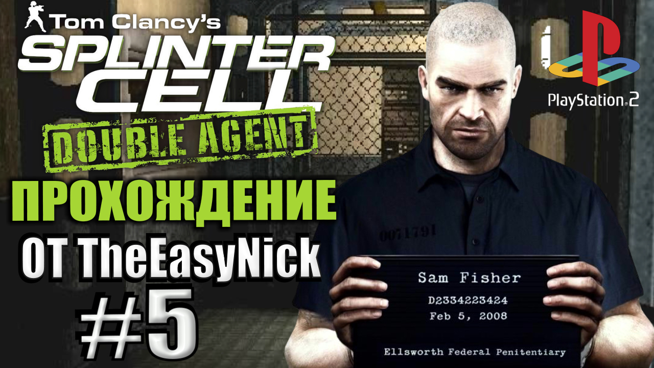 Splinter Cell: Double Agent (PS2). Прохождение. #5. Круизный лайнер.