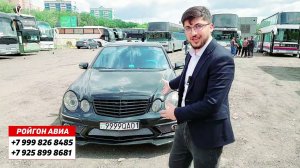 МОШИНИ ФУРУШИ/ТАКСИ МОСКВА ДУШАНБЕ/АВТОБУС КОТЕЛЬНИКИ ХУДЖАНД (ройгон авиа)