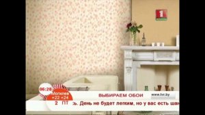 Как правильно и красиво комбинировать обои в квартире