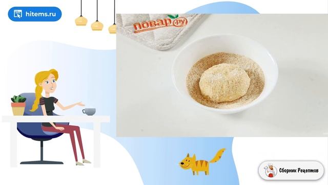 Чилийские рыбные фрикадельки. Рецепт дня смотреть онлайн