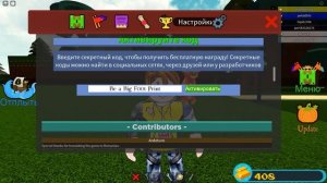 Roblox как получить тортики быстро? в Bild a Boat