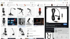 Как собрать игровой стационарный компьютер.