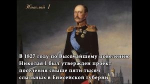 90 летие Ермаковского района