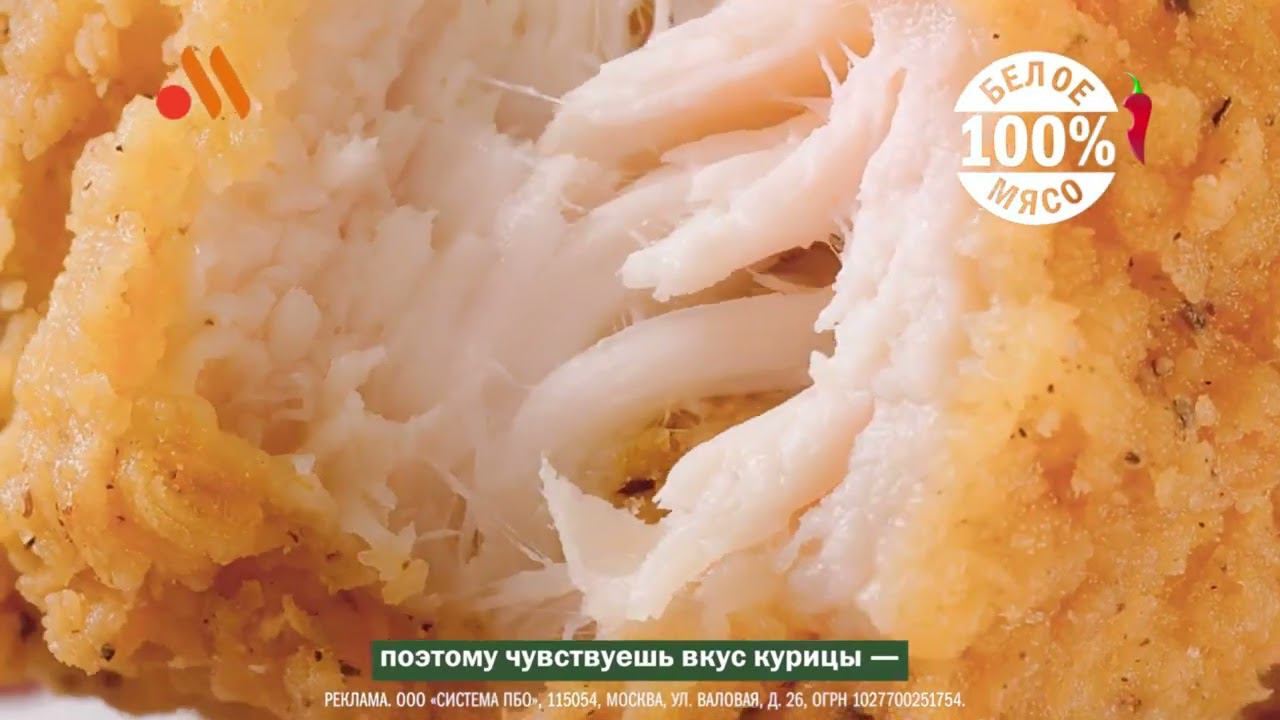 Объявление на телеканале Перец! смотреть онлайн