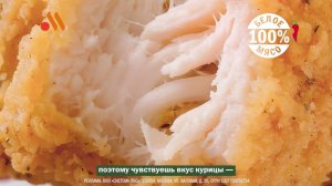 Объявление на телеканале Перец!