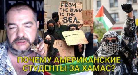 СТИВ ДУДНИК: Многие американские евреи забыли, что они евреи. Им напомнили...