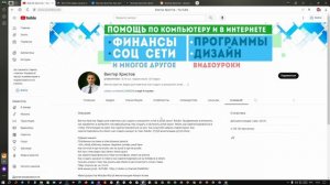 КАК СДЕЛАТЬ В СТИМ ЧТОБЫ ДРУЗЬЯ НЕ ВИДЕЛИ ВО ЧТО ИГРАЕШЬ