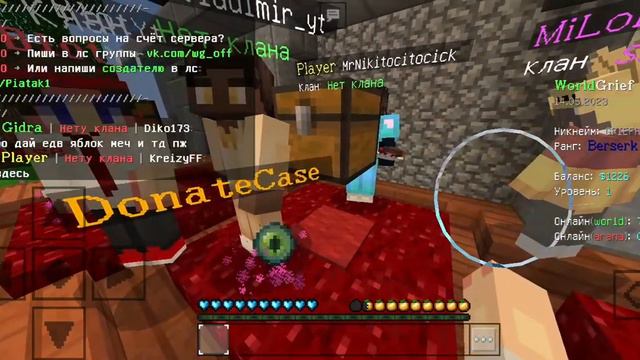 ОТКРЫВАЮ 20 ДК НА СЕРВЕРЕ БЛОТА! @blotmcpe + Розыгрыш смотреть онлайн