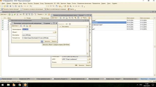 Как это работает смотреть онлайн