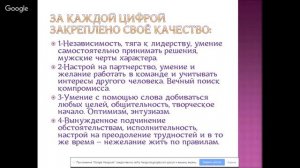 Как смена фамилии или имени влияет на судьбу человека