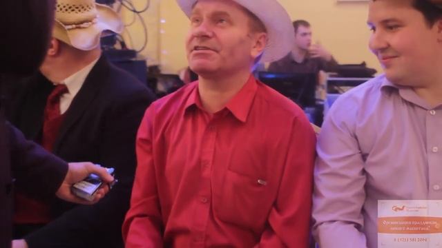 Организация праздников 95 лет Экспертно Криминалистическому Центру! 2 смотреть онлайн