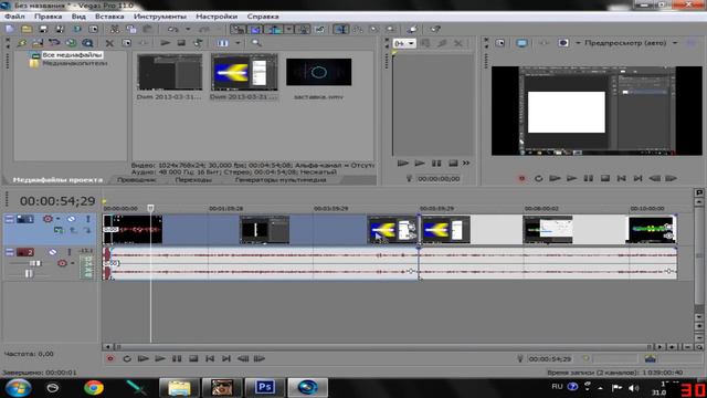 Туториал I Sony Vegas Pro 11 I Как убрать полоски по бокам смотреть онлайн