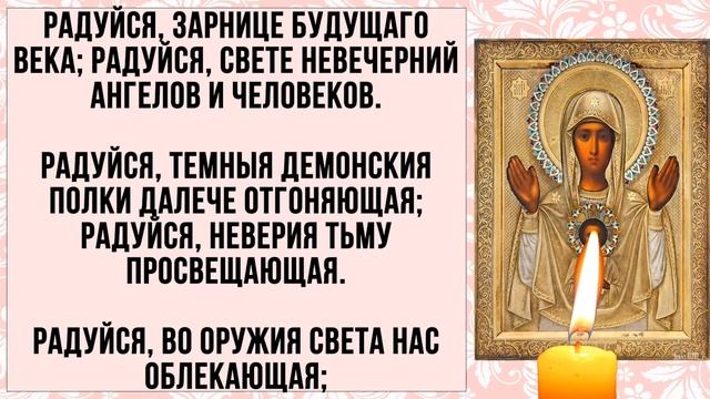 ПРЯМО СЕЙЧАС УДЕЛИ ВСЕГО 1 МИНУТУ БОГОРОДИЦЕ! ИСЦЕЛЕНИЕ И ЗДОРОВЬЯ ПРОСИ!