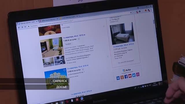 Круглый стол по мошенничеству смотреть онлайн