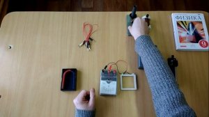 Лабораторная работа №4 Изучение явления электромагнитной индукции