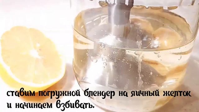 ДОМАШНИЙ МАЙОНЕЗ ЗА ПАРУ МИНУТ. Самый простой рецепт густого майонеза.