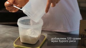 Активация рисовой закваски "Хлеб счастья"