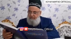 Ҳочи Мирзо Бисёри хайр  мекунан видео дар шабака