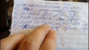 настройка и подключение gps  трекера GT06 с дистанционной блокировкой