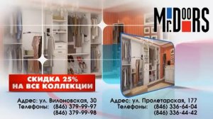 mr  Doors   скидка