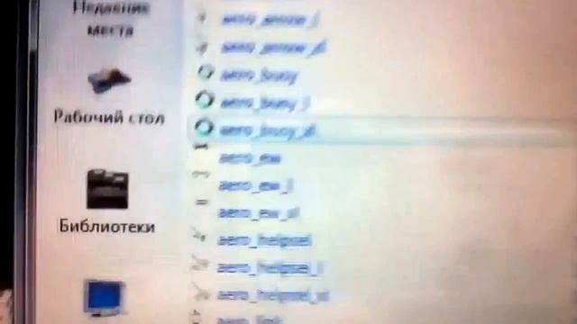 Как сменить значок мышки на компьютере смотреть онлайн