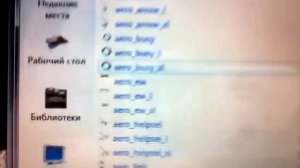 Как сменить значок мышки на компьютере