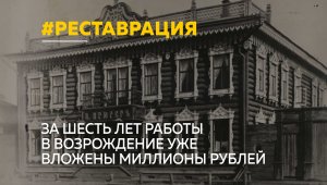 Жители Барнаула смогут отведать чашечку кофе в обновленном старинном здании «Аптека Крюгер»