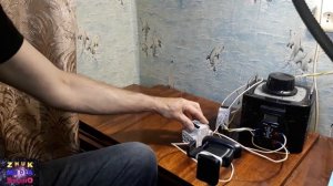 Настройка УЗОН