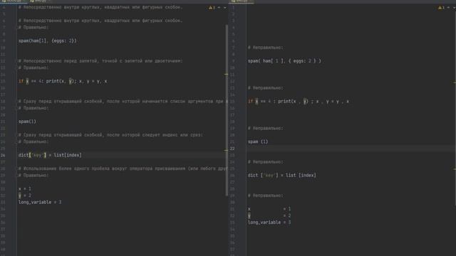 Оформляем код python правильно(по pep8) / Без этого изучать PYTHON долго и тяжело! смотреть онлайн